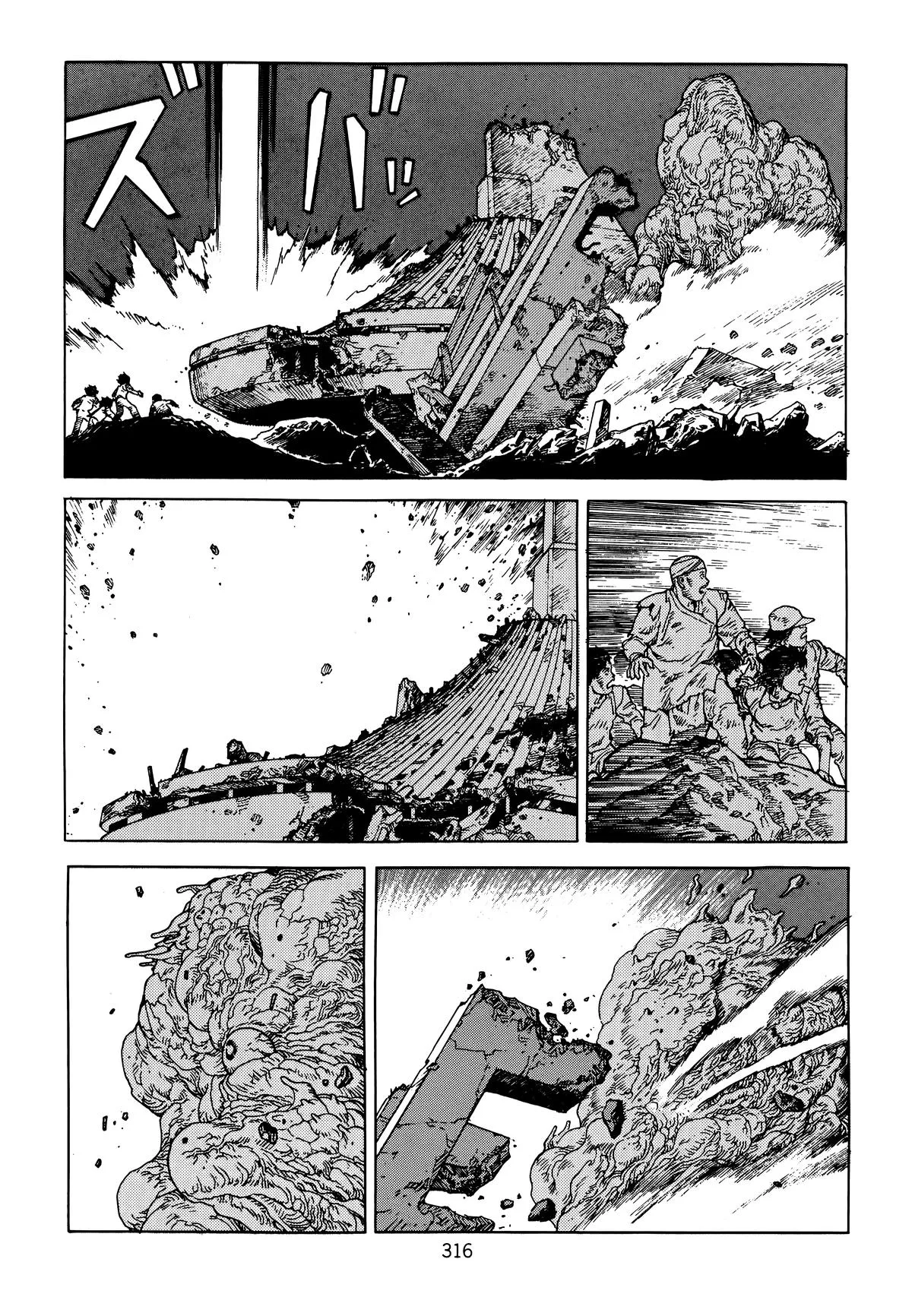 Akira, chapter Vol 6, page 318