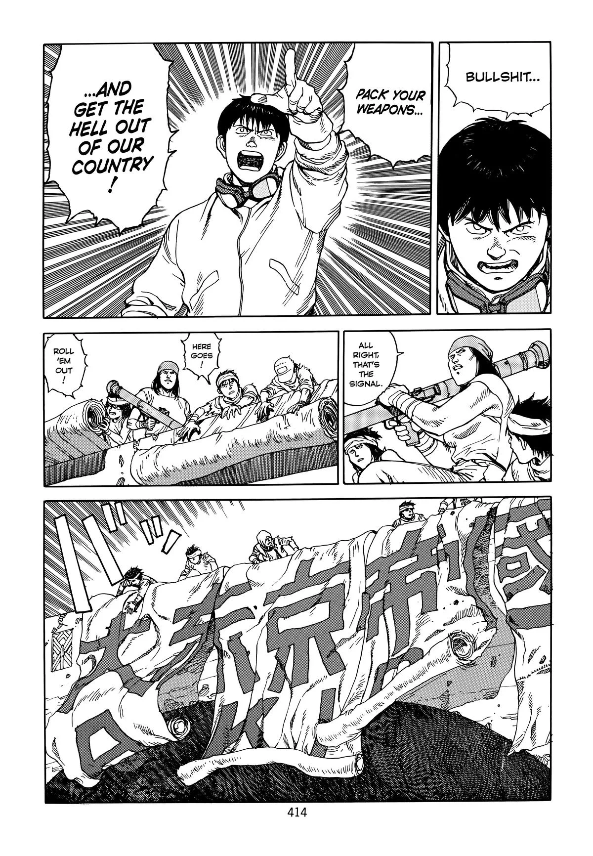 Akira, chapter Vol 6, page 403