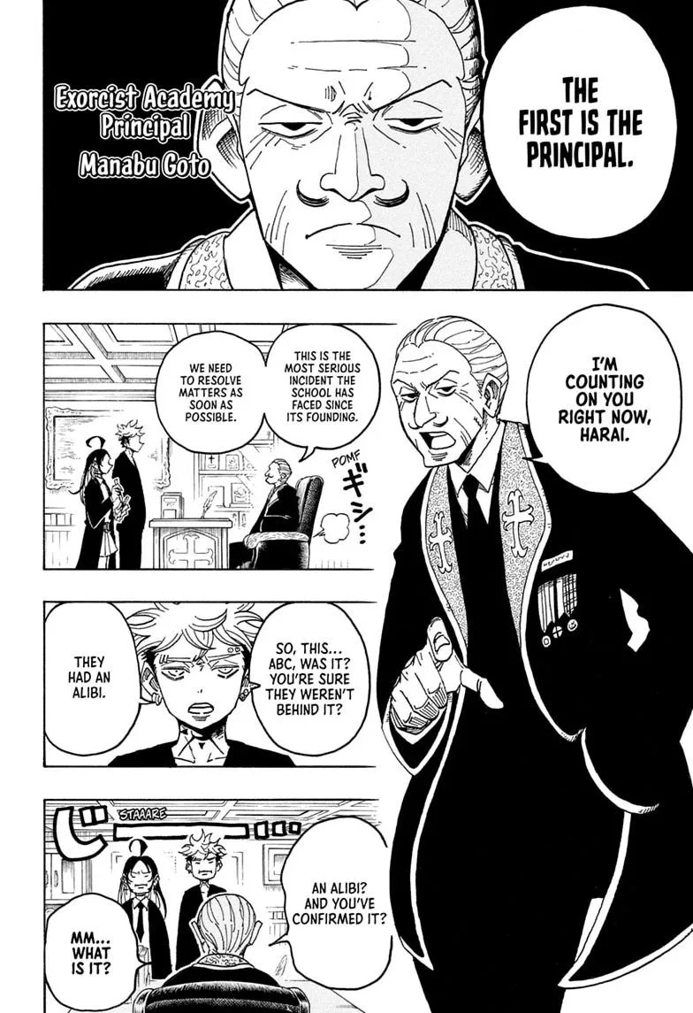 Ultimate Exorcist Kiyoshi Manga, chapter 106, page 4
