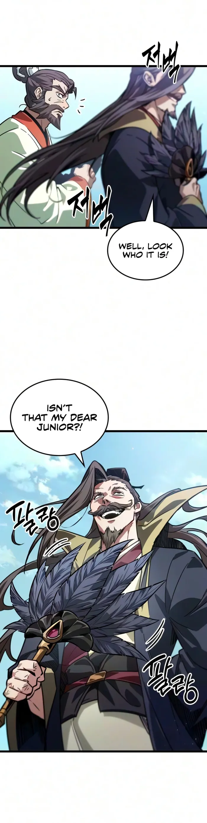The Martial Genius Who Remembers Everything, chapter 24, page 8