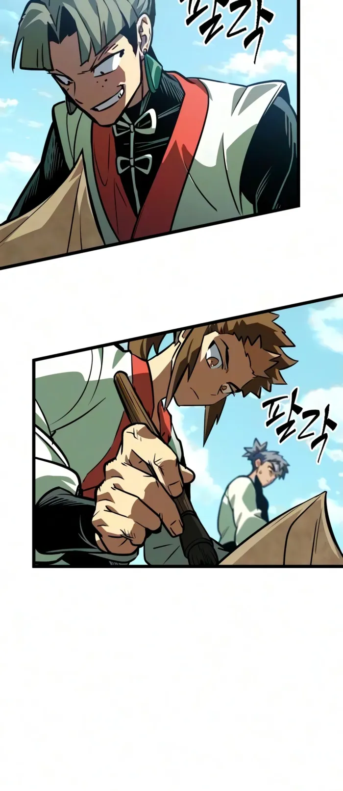 The Martial Genius Who Remembers Everything, chapter 24, page 12
