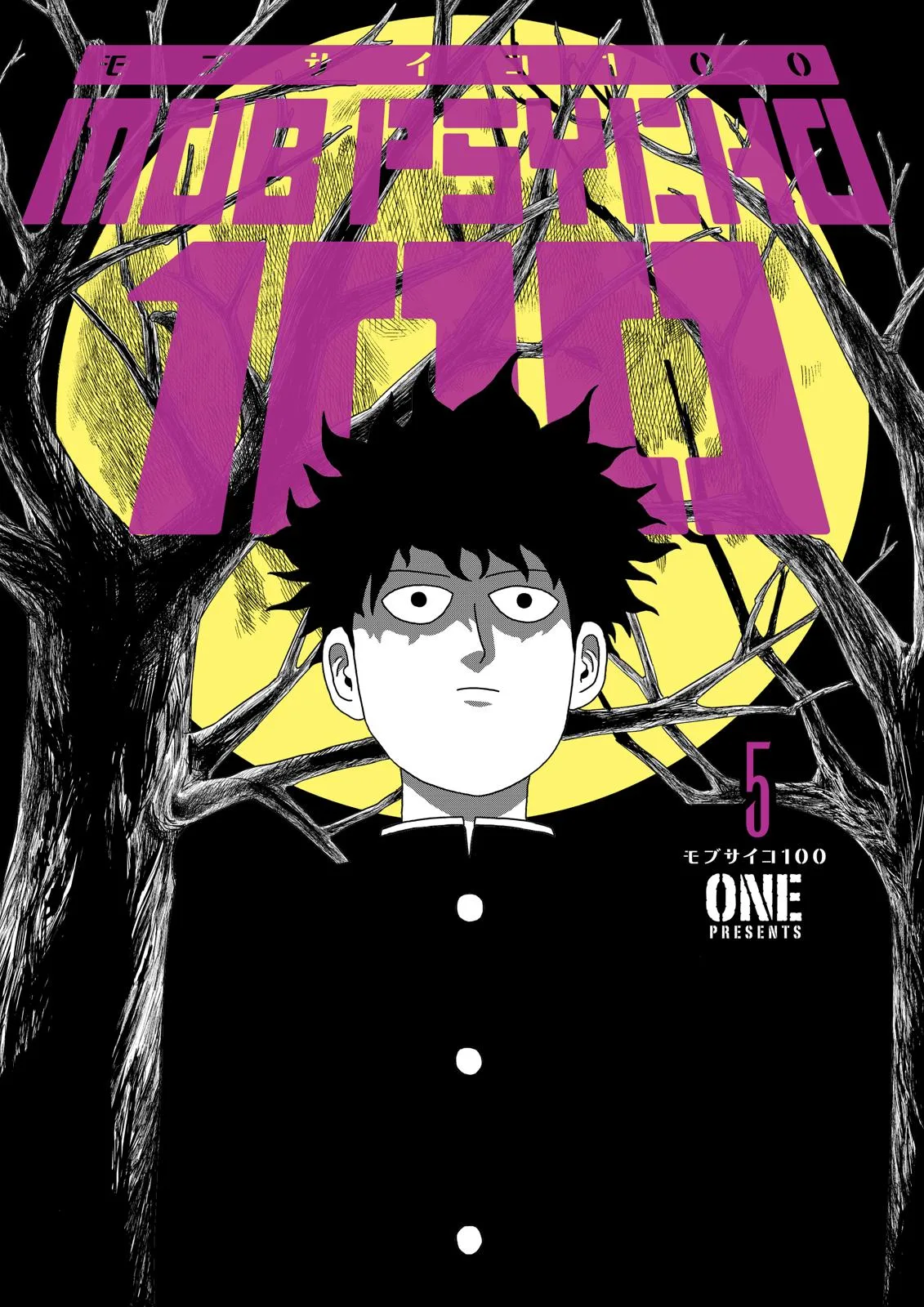 Mob Psycho 100, chapter 35, page 1