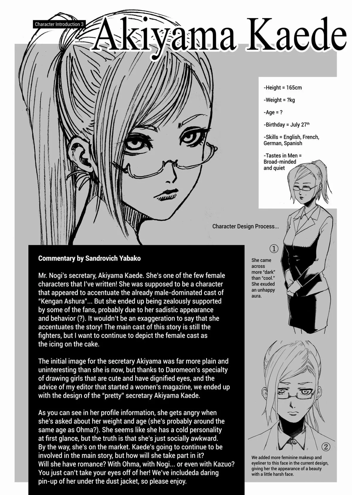 Kengan Ashura, chapter 4, page 22