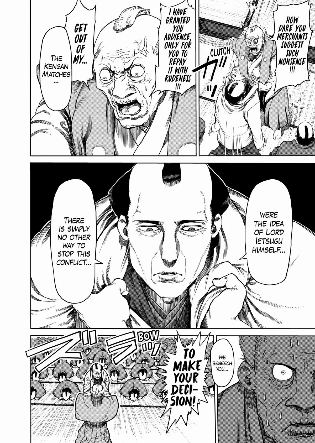 Kengan Ashura, chapter 6.5, page 4