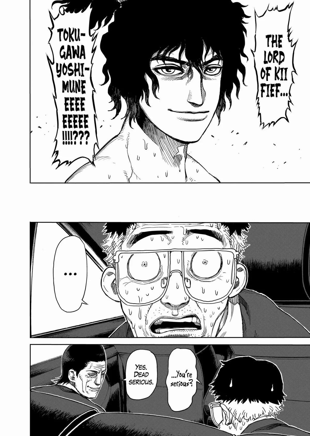 Kengan Ashura, chapter 6.5, page 22