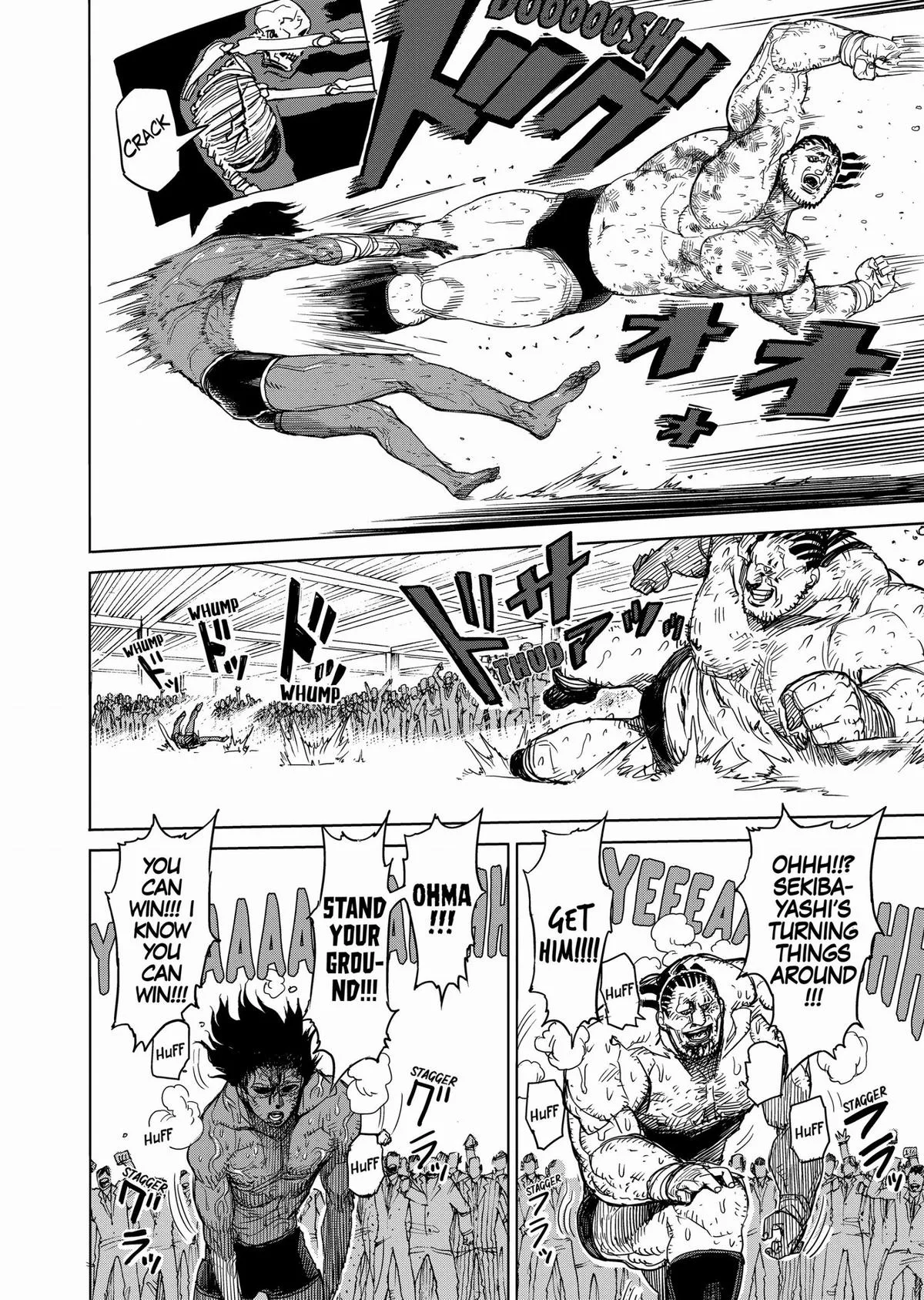 Kengan Ashura, chapter 16, page 16