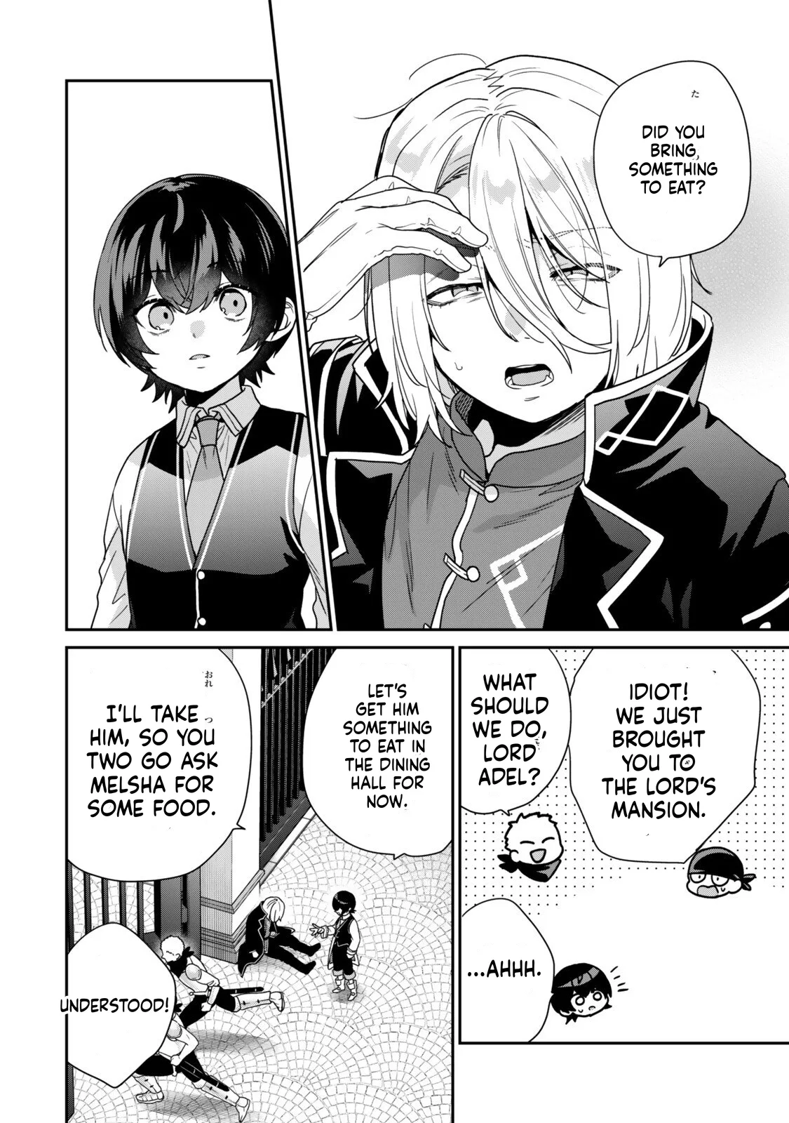 I Was Reincarnated as the Weakest Noble, So I Collected Some Villains., chapter 16, page 6