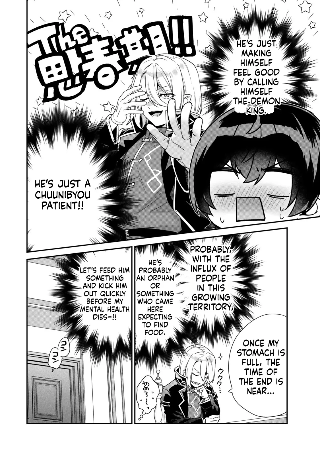 I Was Reincarnated as the Weakest Noble, So I Collected Some Villains., chapter 16, page 14