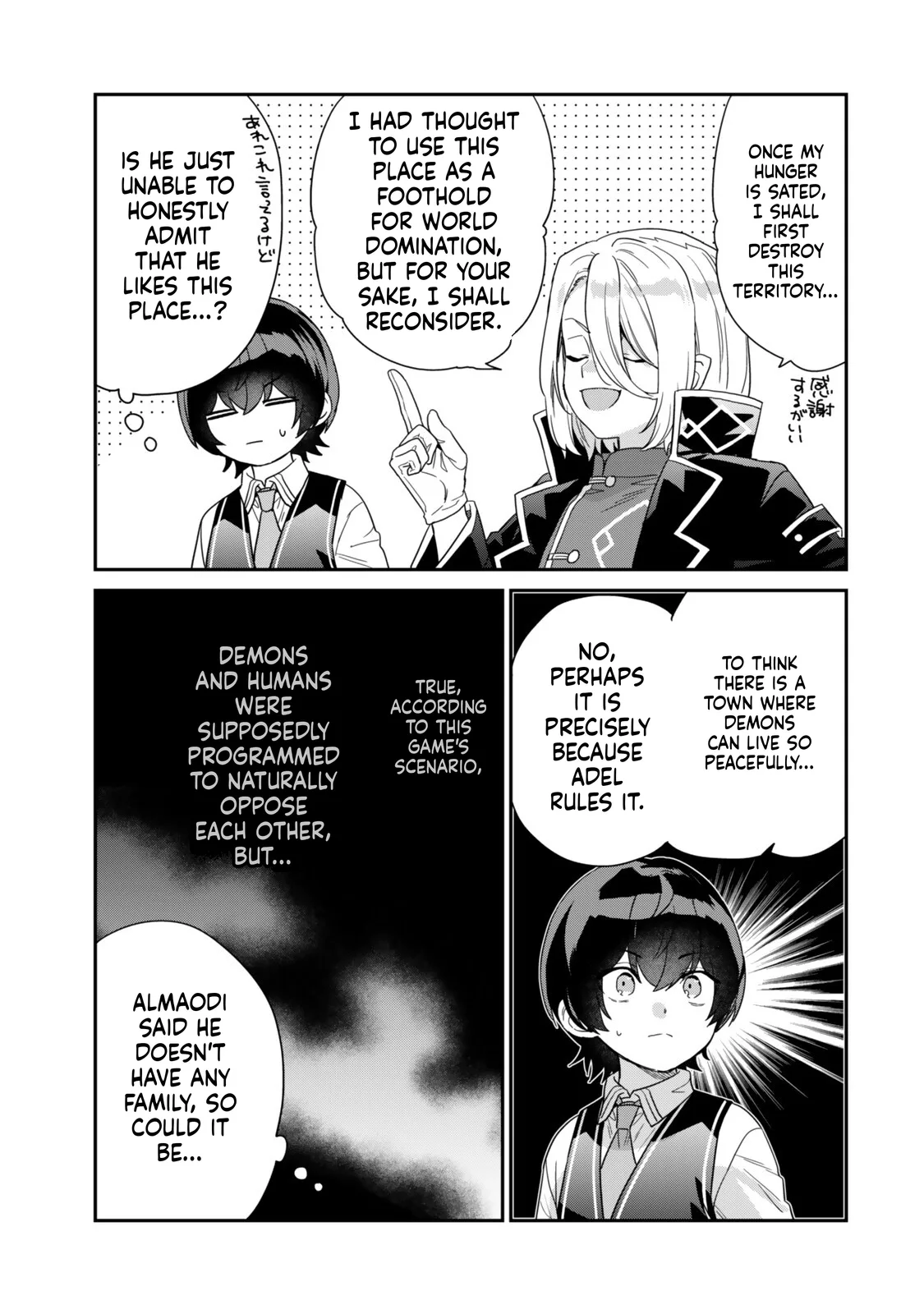I Was Reincarnated as the Weakest Noble, So I Collected Some Villains., chapter 16, page 21
