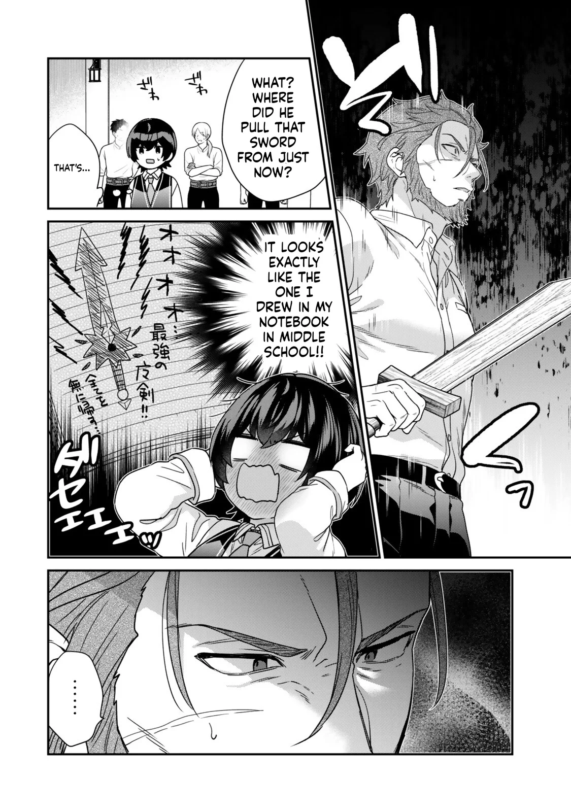 I Was Reincarnated as the Weakest Noble, So I Collected Some Villains., chapter 16, page 30