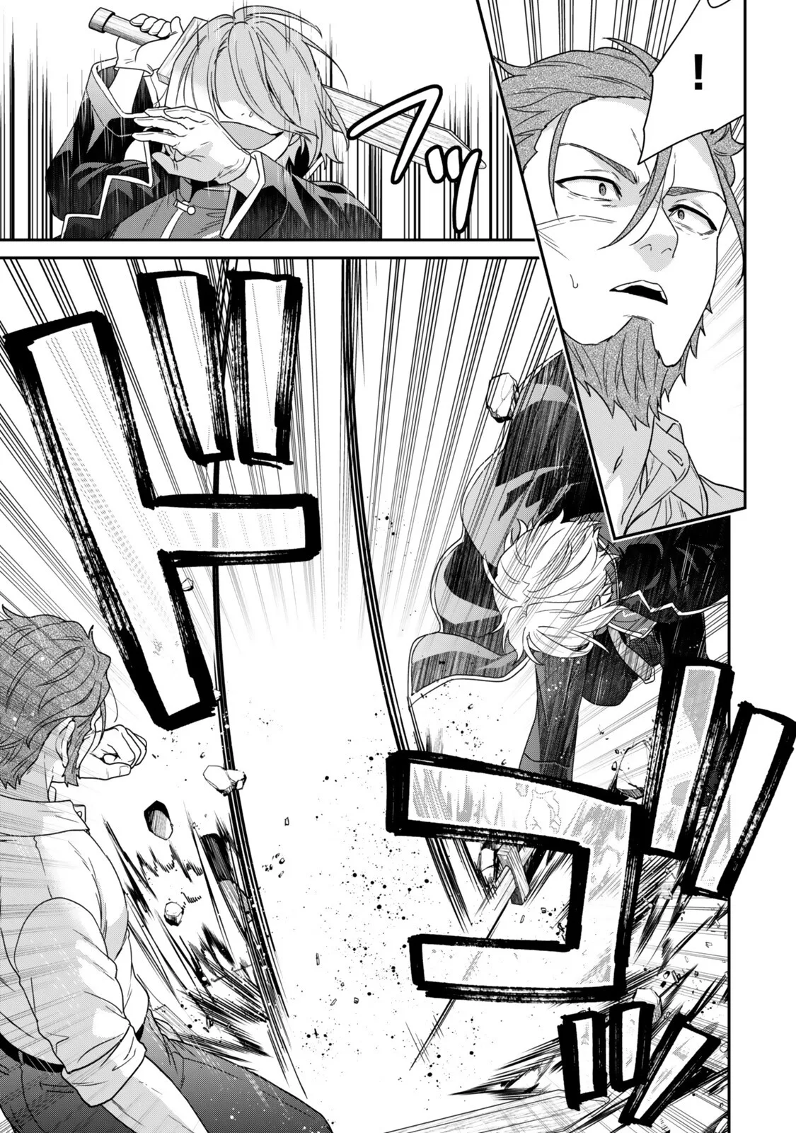 I Was Reincarnated as the Weakest Noble, So I Collected Some Villains., chapter 16, page 35