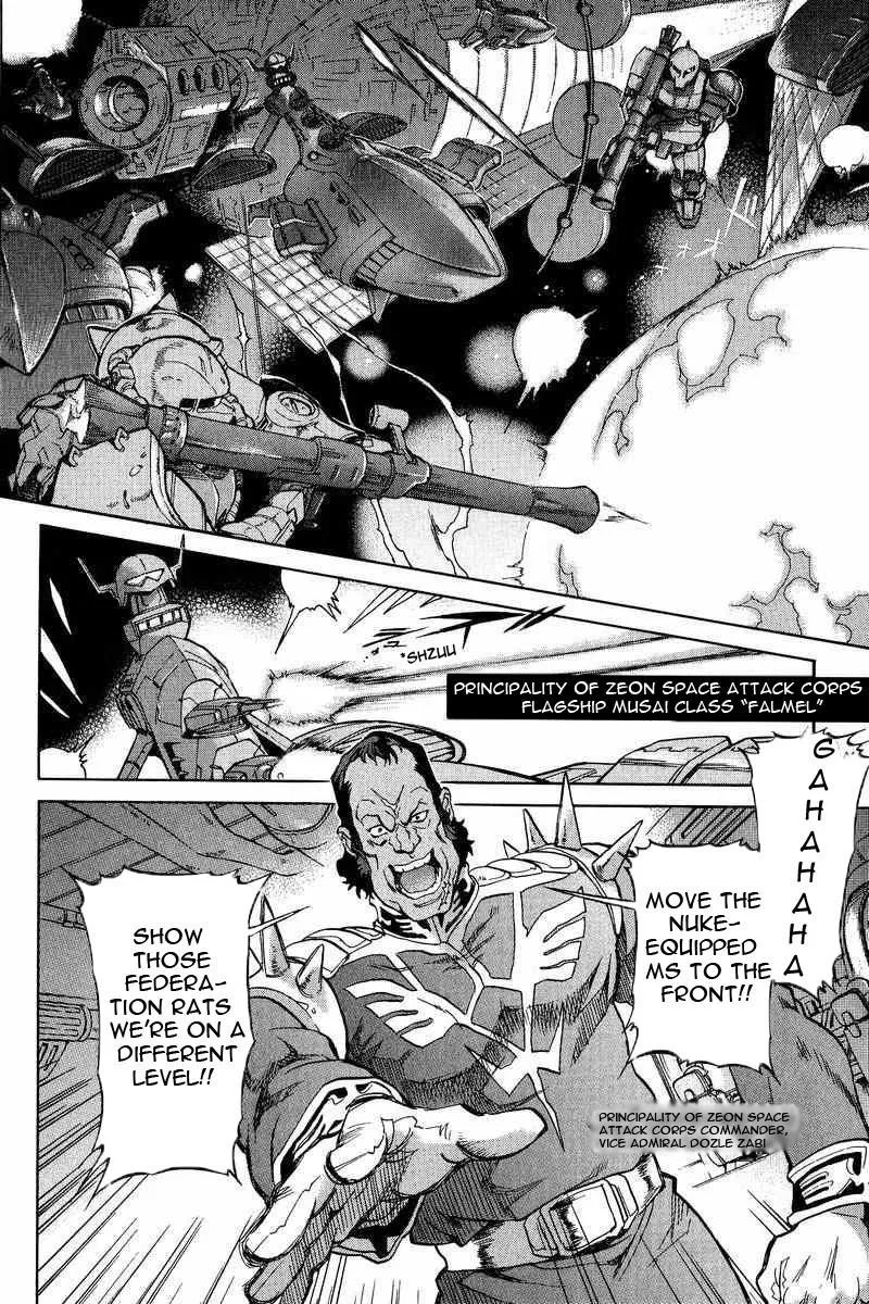 Gundam Legacy, chapter 1, page 14