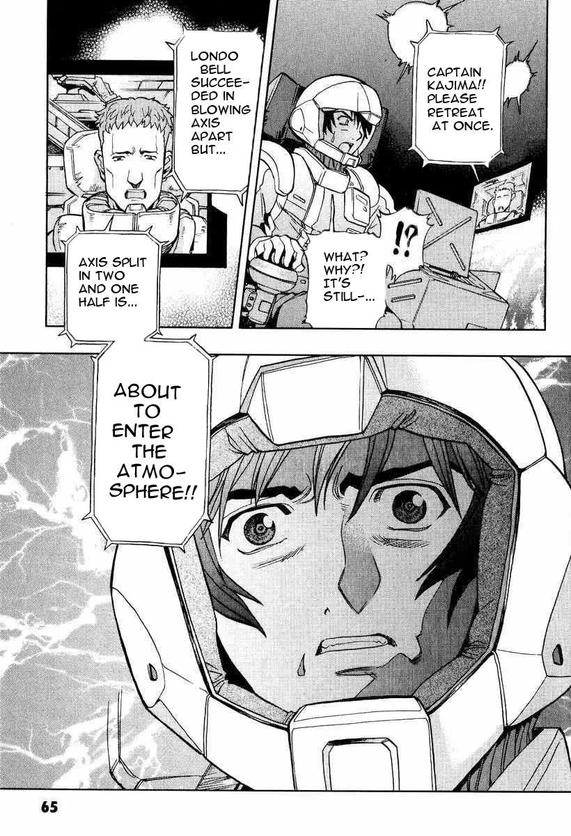 Gundam Legacy, chapter 2, page 19