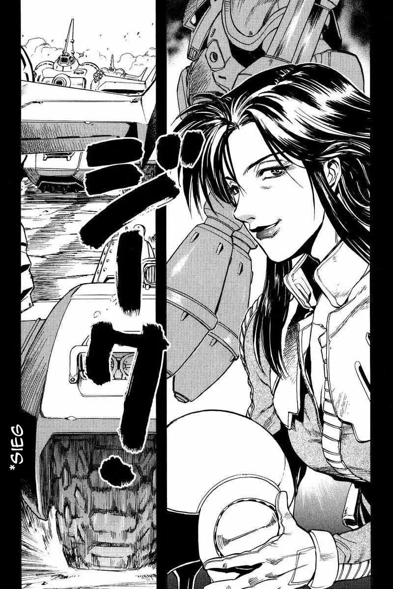 Gundam Legacy, chapter 6, page 34