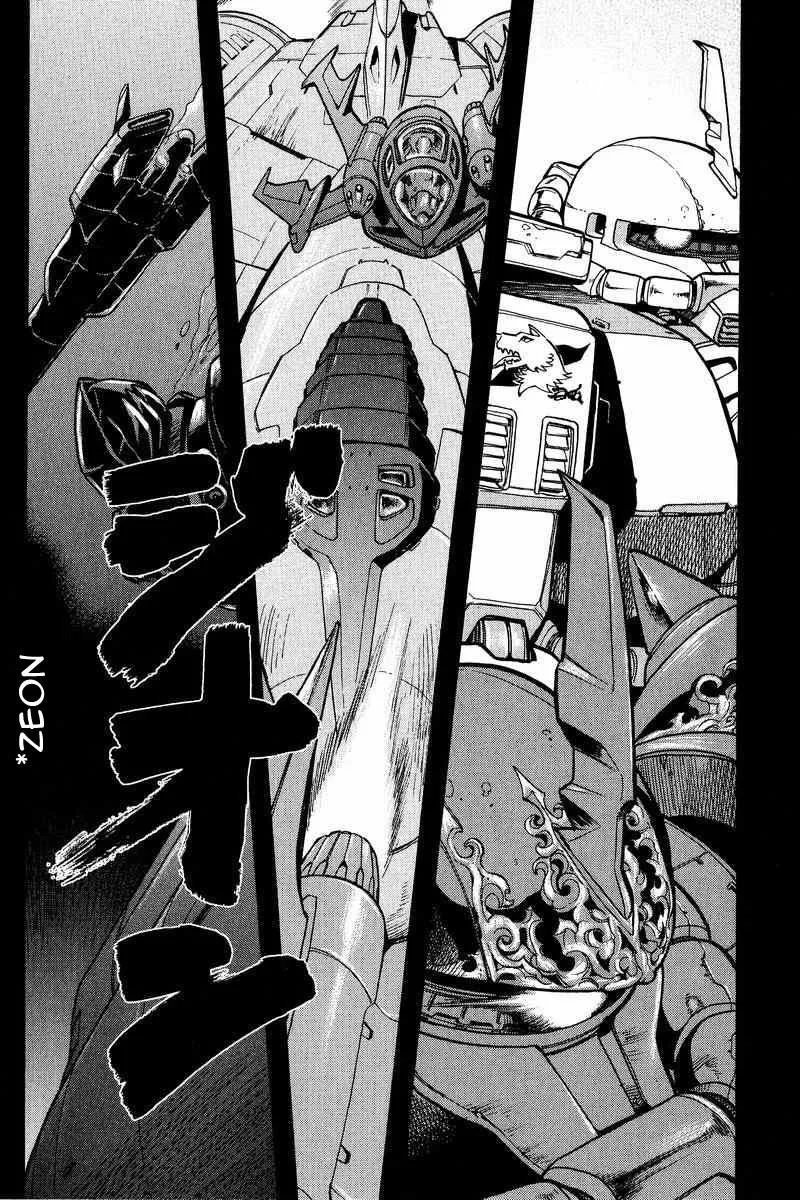 Gundam Legacy, chapter 6, page 35