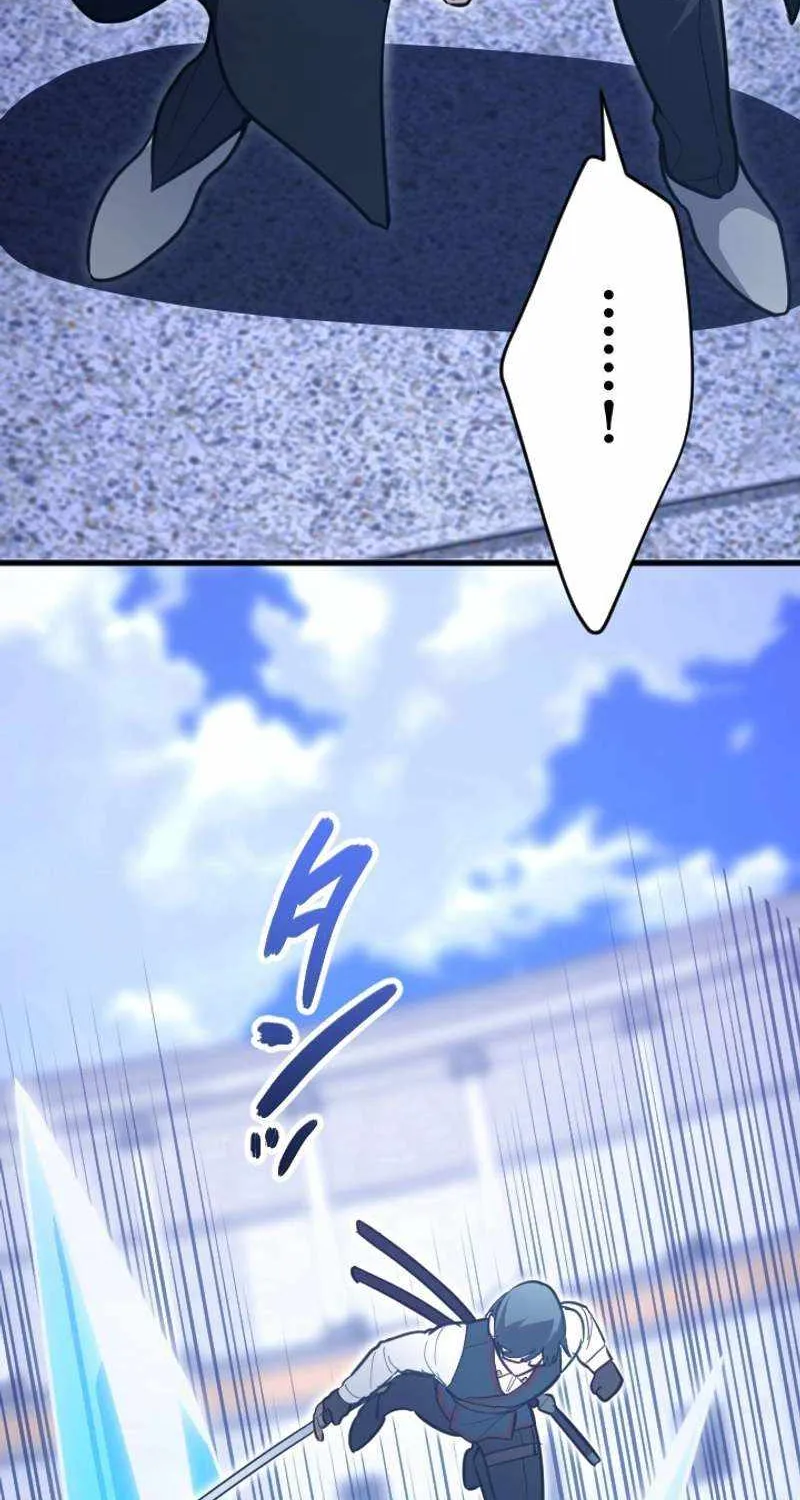 The Regressed Sword Saint’s Magic Theory, chapter 36, page 37