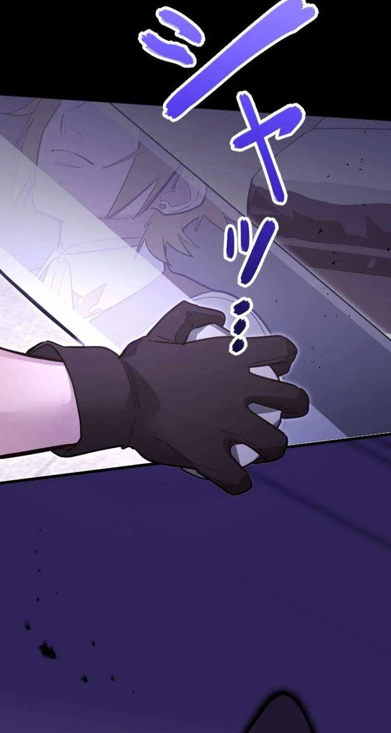 The Regressed Sword Saint’s Magic Theory, chapter 36, page 97