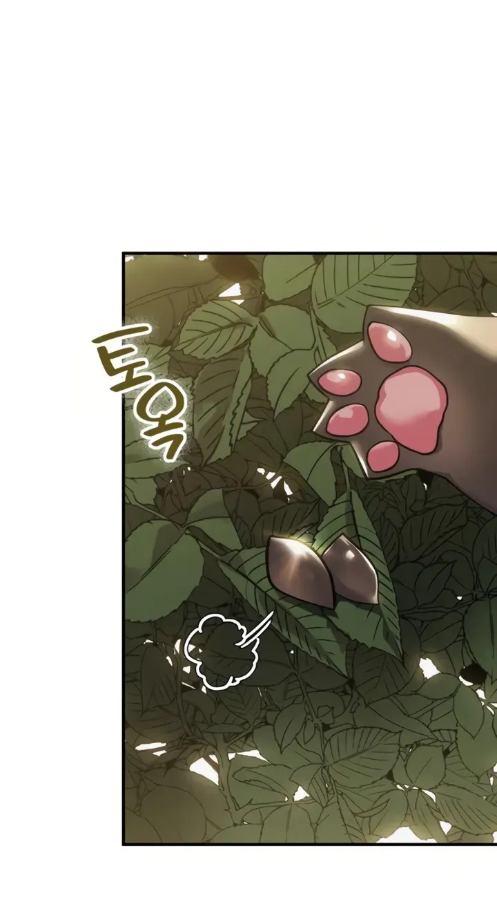 I Became a Hatchling, chapter 23, page 43