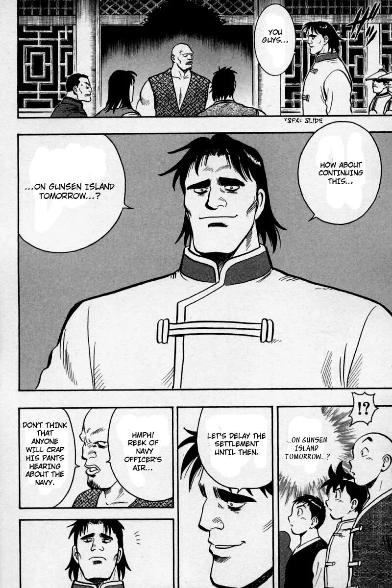 Shin Tekken Chinmi, chapter 56, page 20