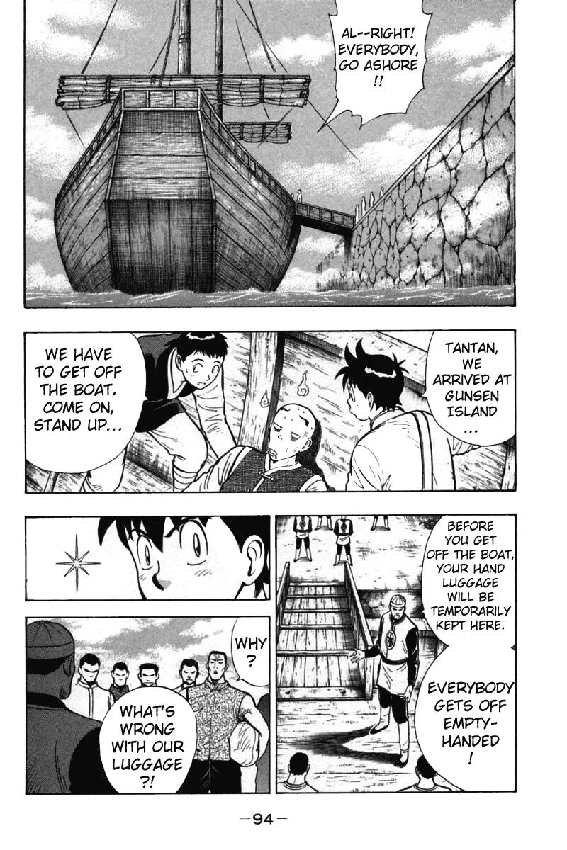 Shin Tekken Chinmi, chapter 57, page 6