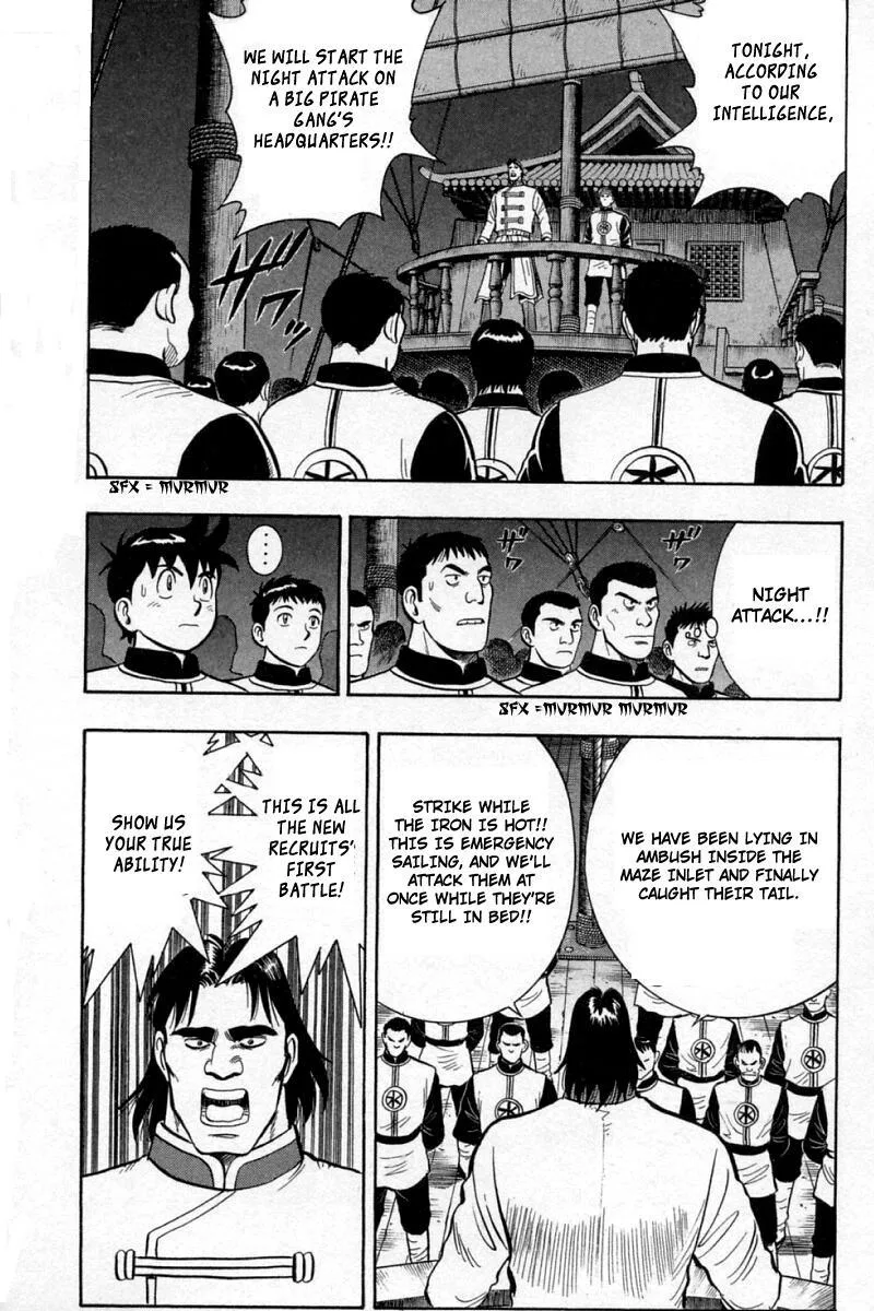 Shin Tekken Chinmi, chapter 58, page 5