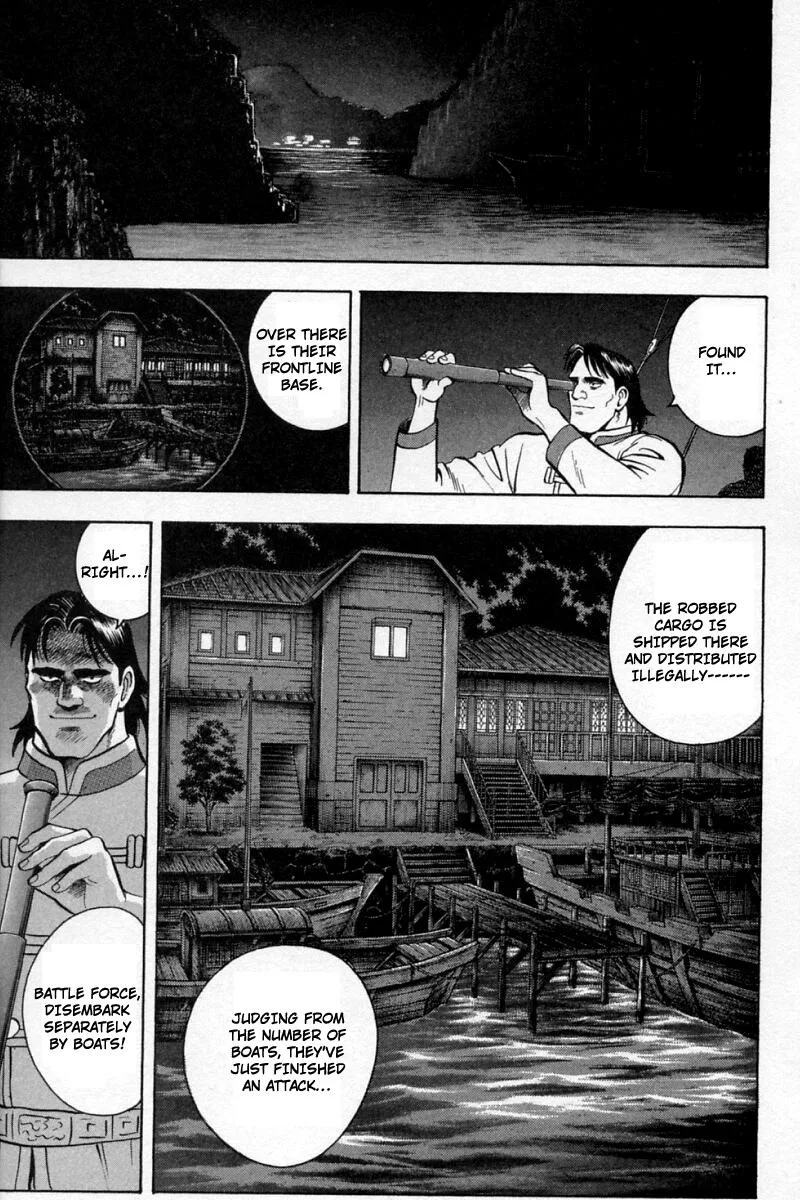 Shin Tekken Chinmi, chapter 58, page 7