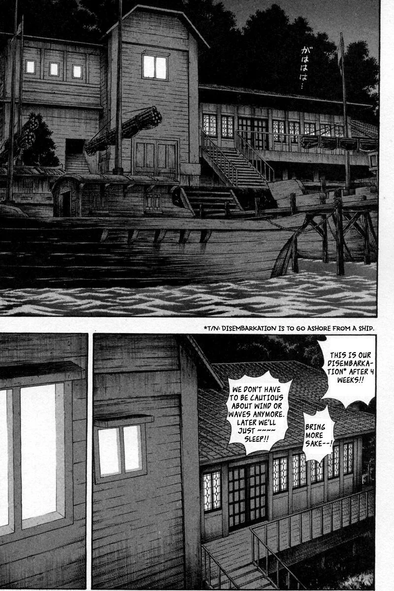 Shin Tekken Chinmi, chapter 58, page 9