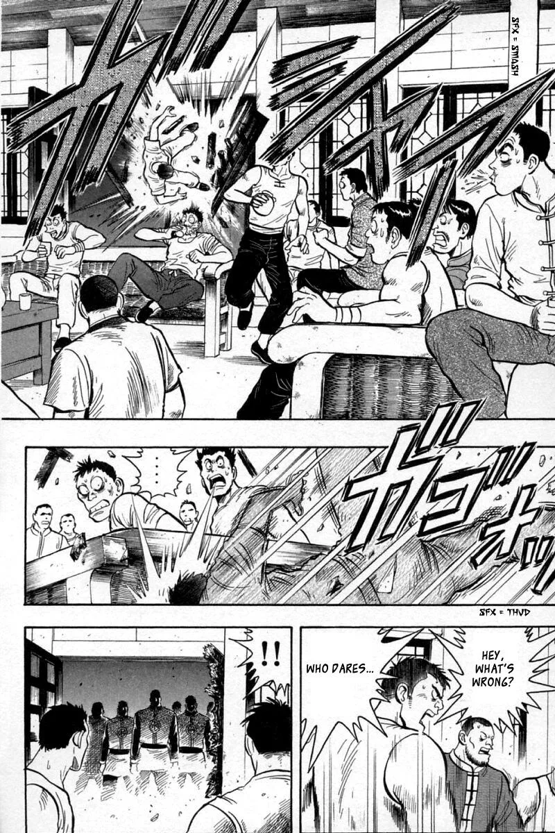 Shin Tekken Chinmi, chapter 58, page 12