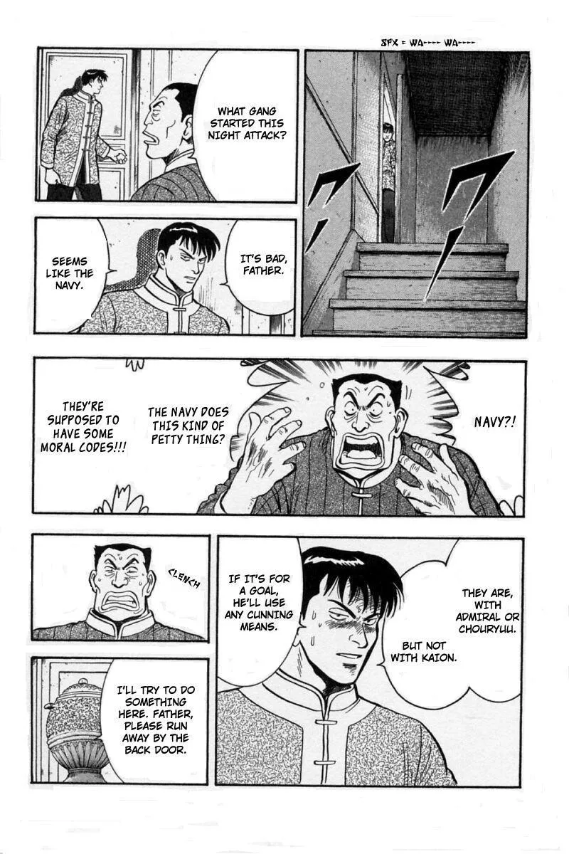 Shin Tekken Chinmi, chapter 58, page 18