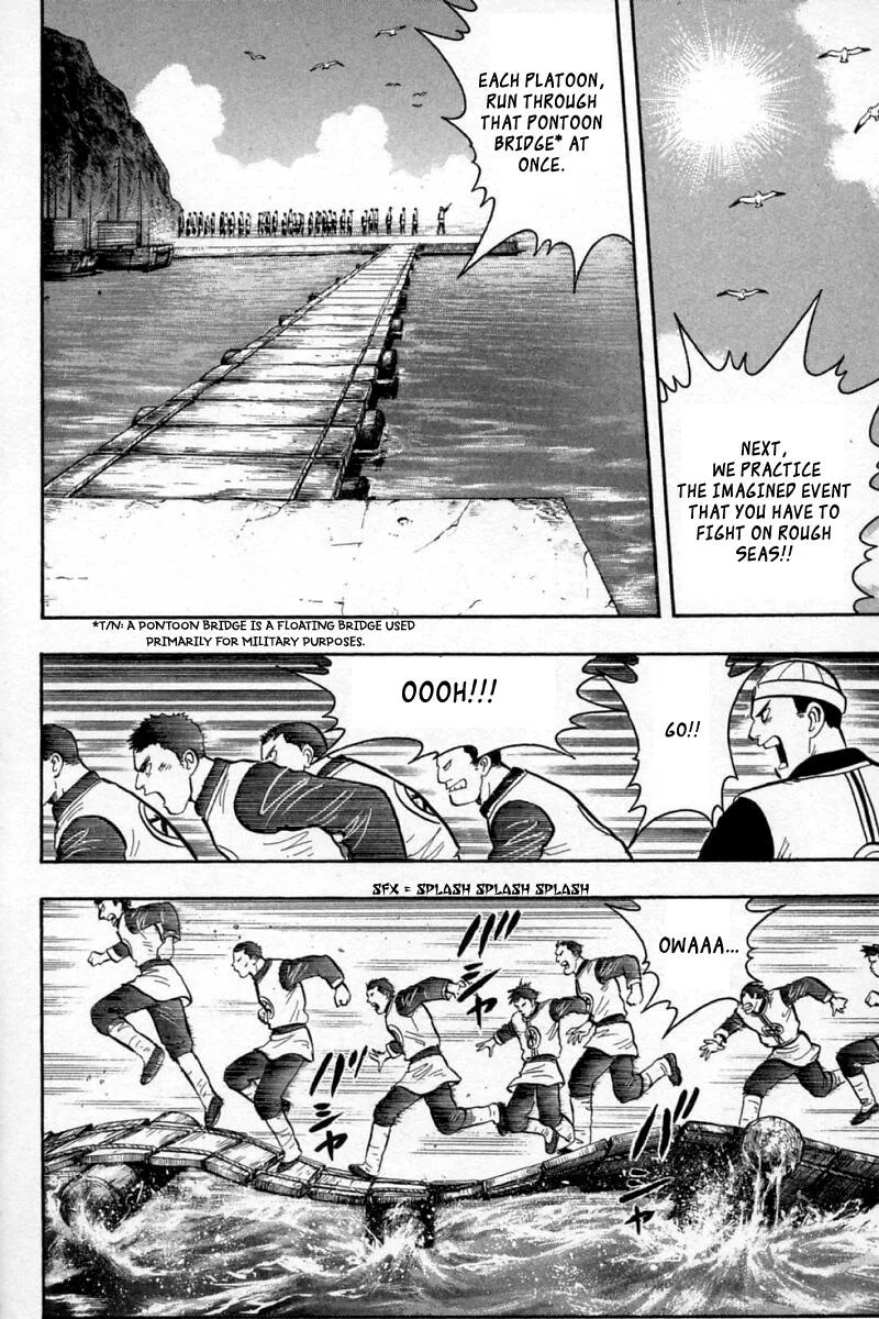 Shin Tekken Chinmi, chapter 58, page 58