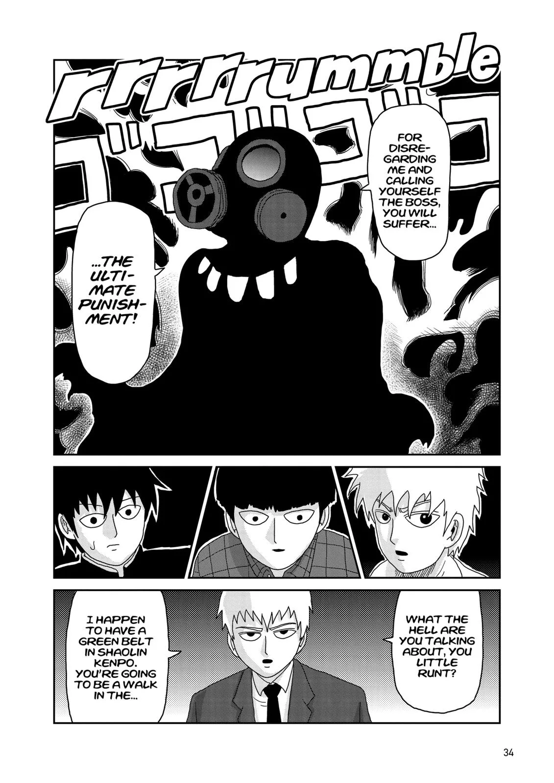 Mob Psycho 100, chapter 45, page 14
