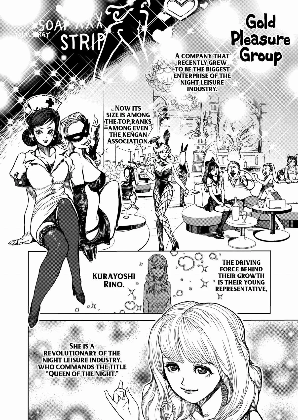 Kengan Ashura, chapter 23.5, page 4