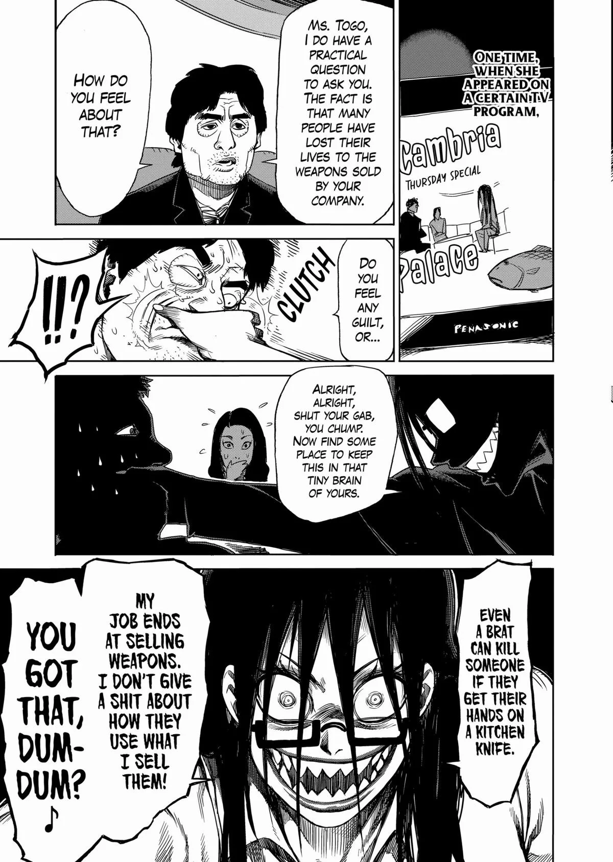 Kengan Ashura, chapter 23.5, page 7