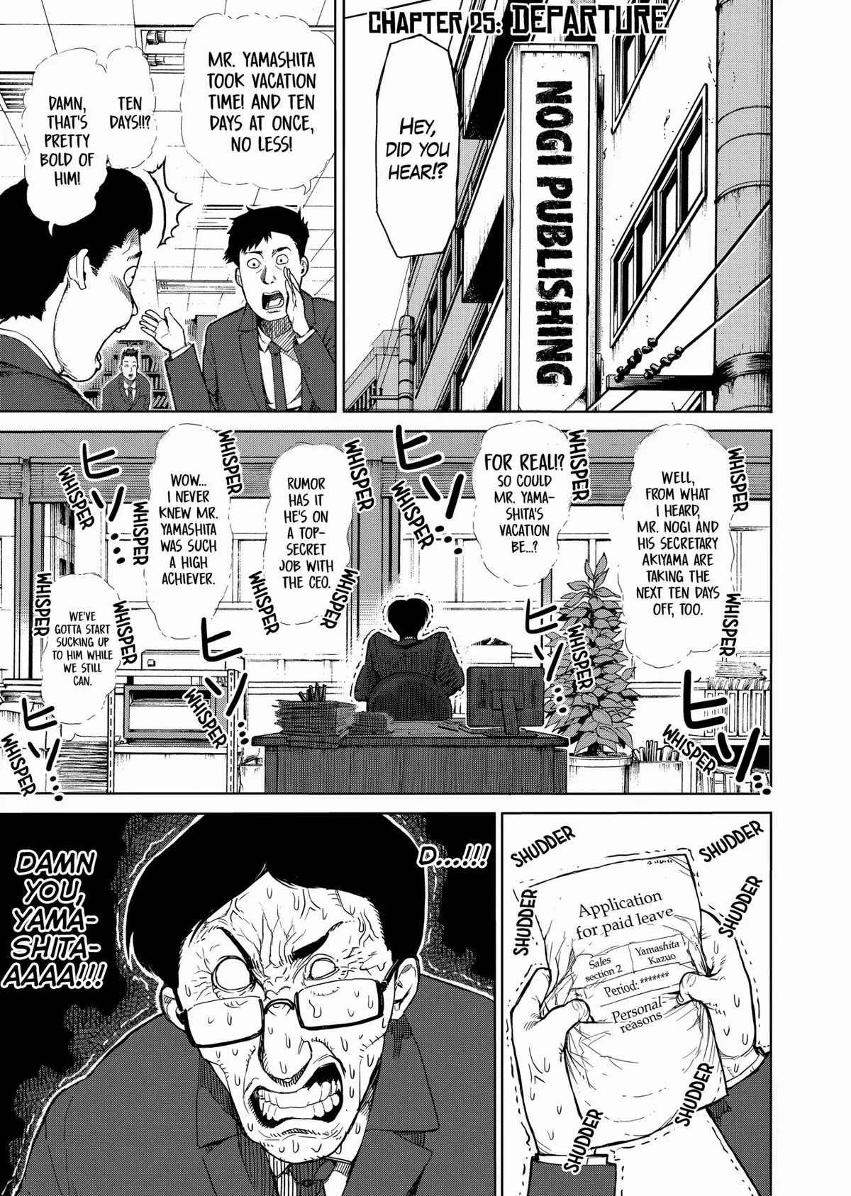 Kengan Ashura, chapter 25, page 1