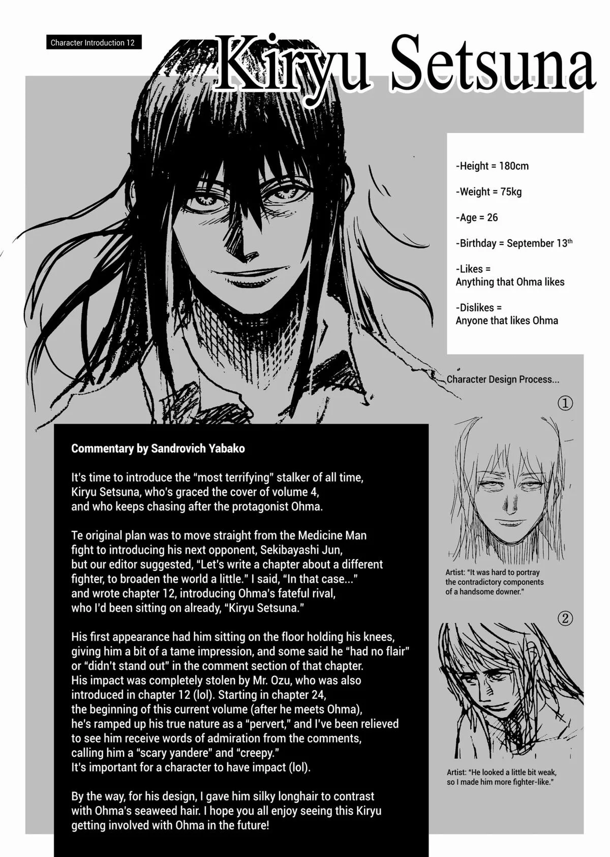 Kengan Ashura, chapter 27, page 30
