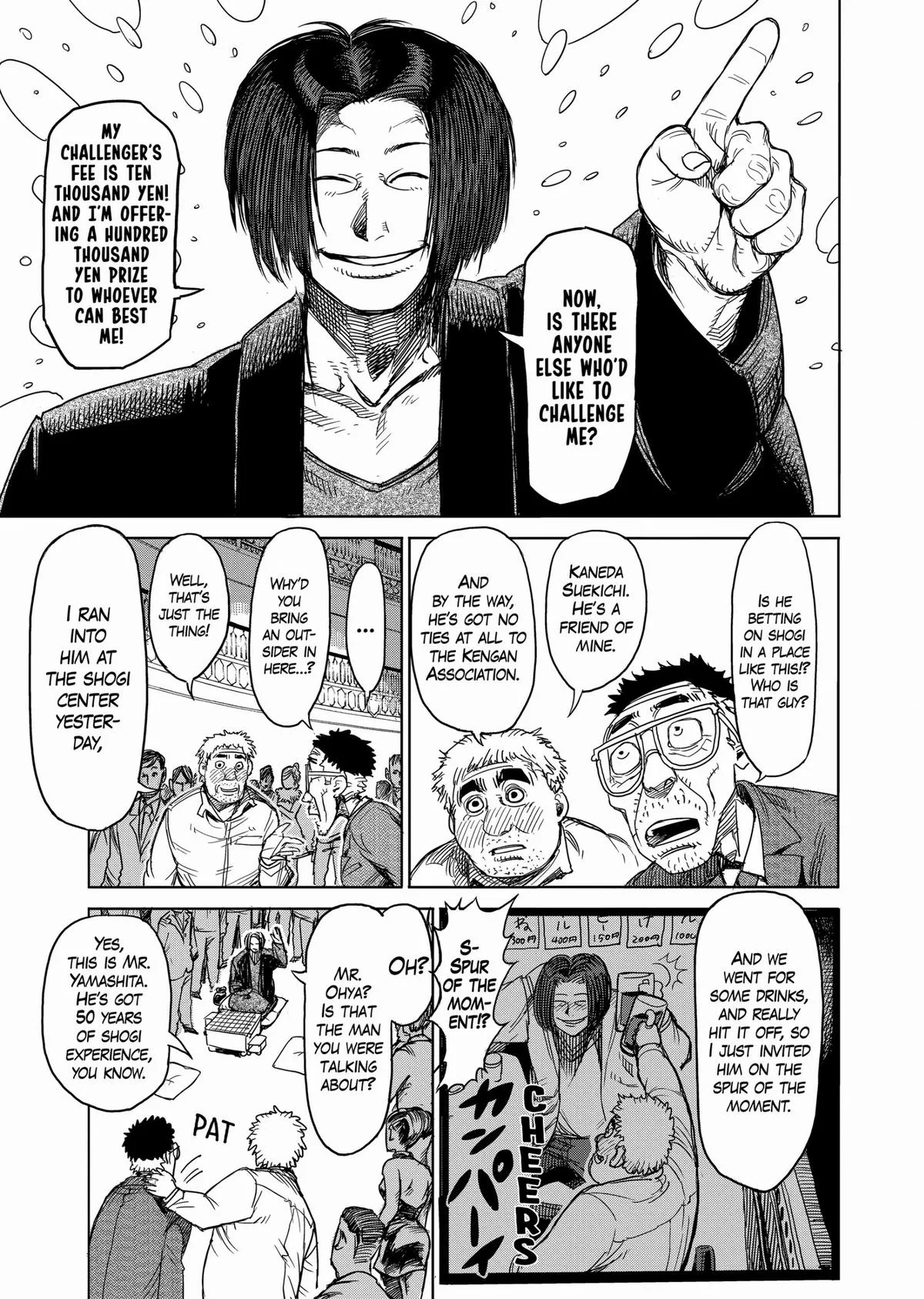 Kengan Ashura, chapter 31, page 16