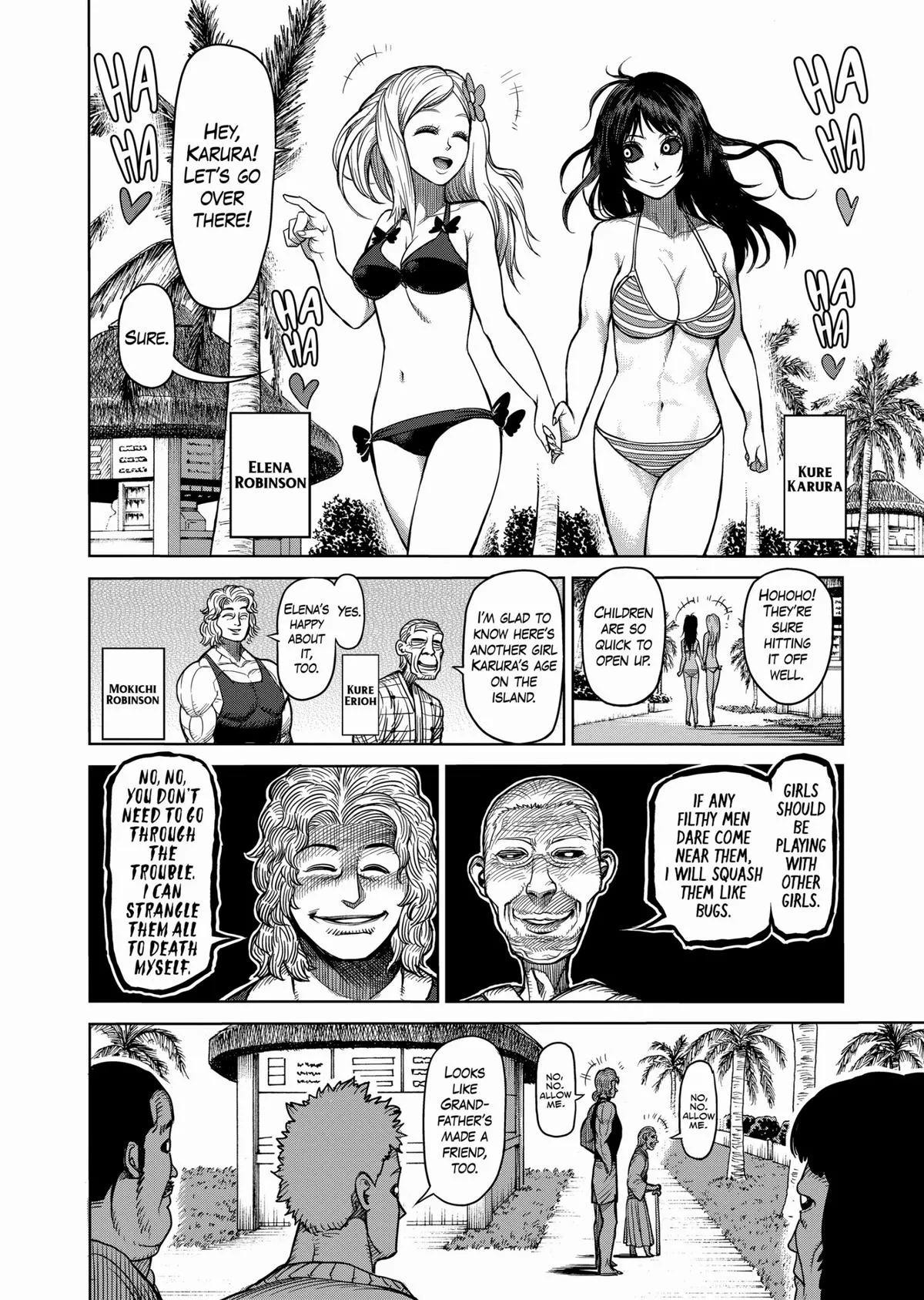 Kengan Ashura, chapter 40.5, page 12