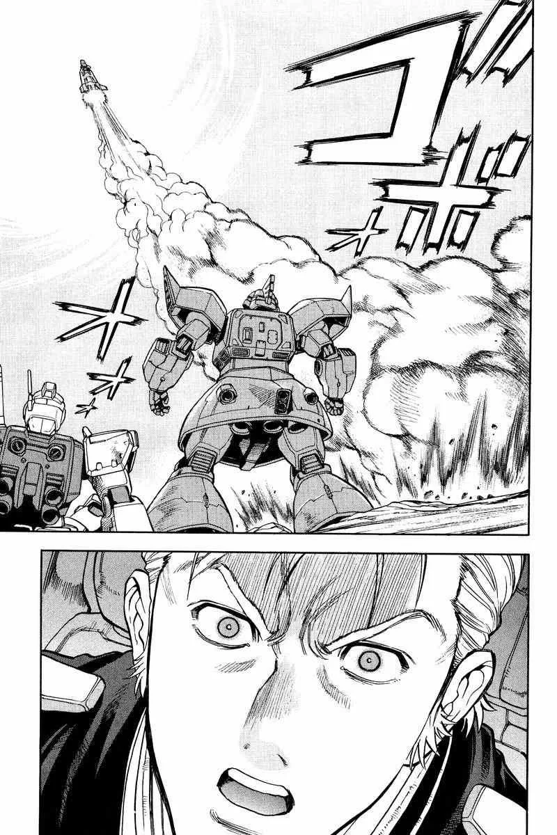 Gundam Legacy, chapter 15, page 40