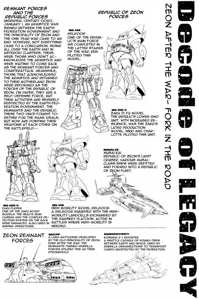 Gundam Legacy, chapter 17, page 57