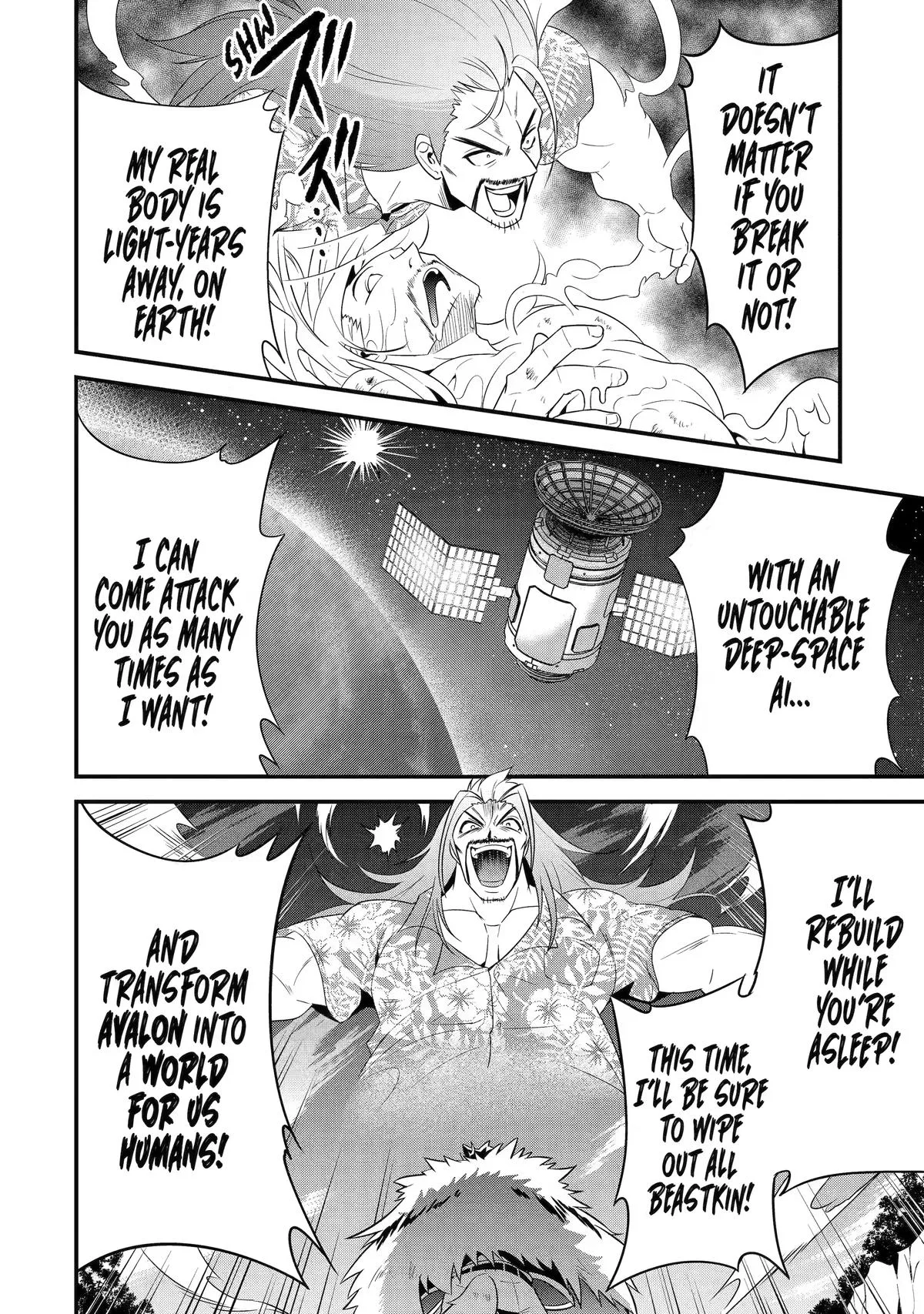 The Beast King Ouma Reconquers the World, chapter 17, page 4