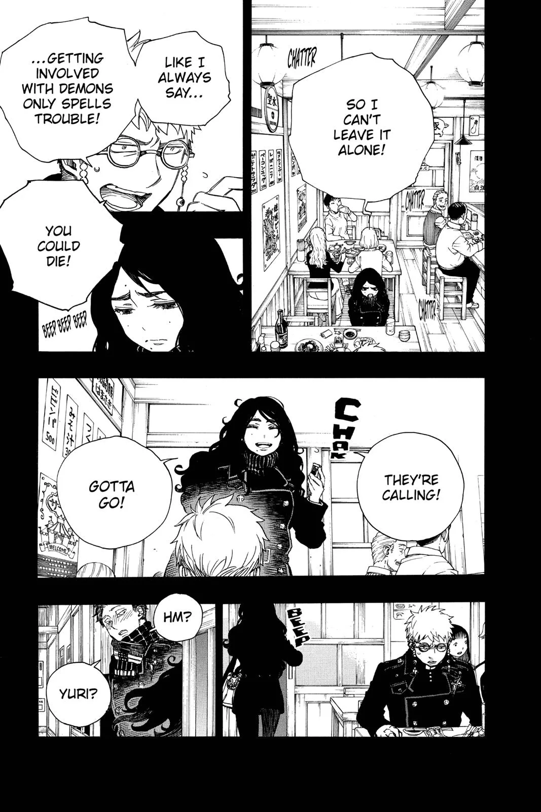 Blue Exorcist, chapter 105, page 15
