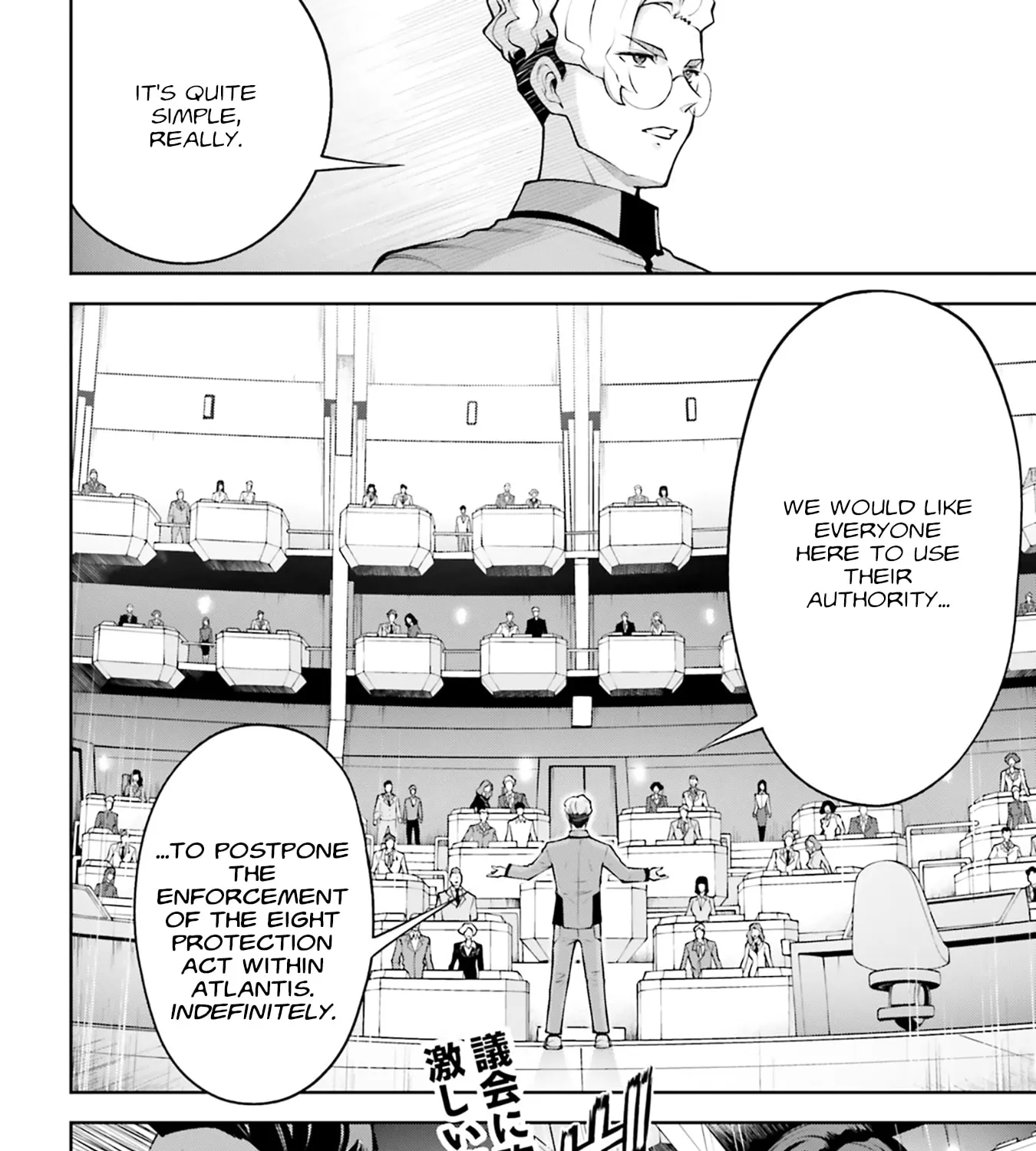 Mobile Suit Gundam Eight, chapter 7.1, page 48