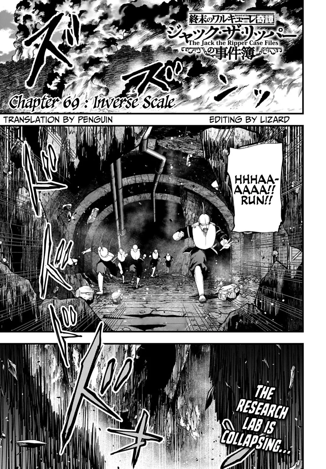 Record of Ragnarok: The Jack the Ripper Case Files, chapter 69, page 1