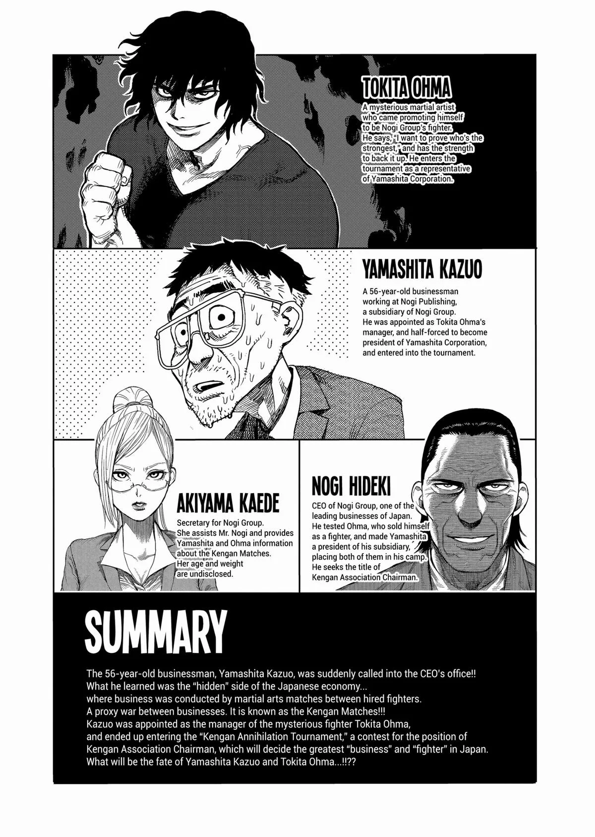 Kengan Ashura, chapter 41, page 3