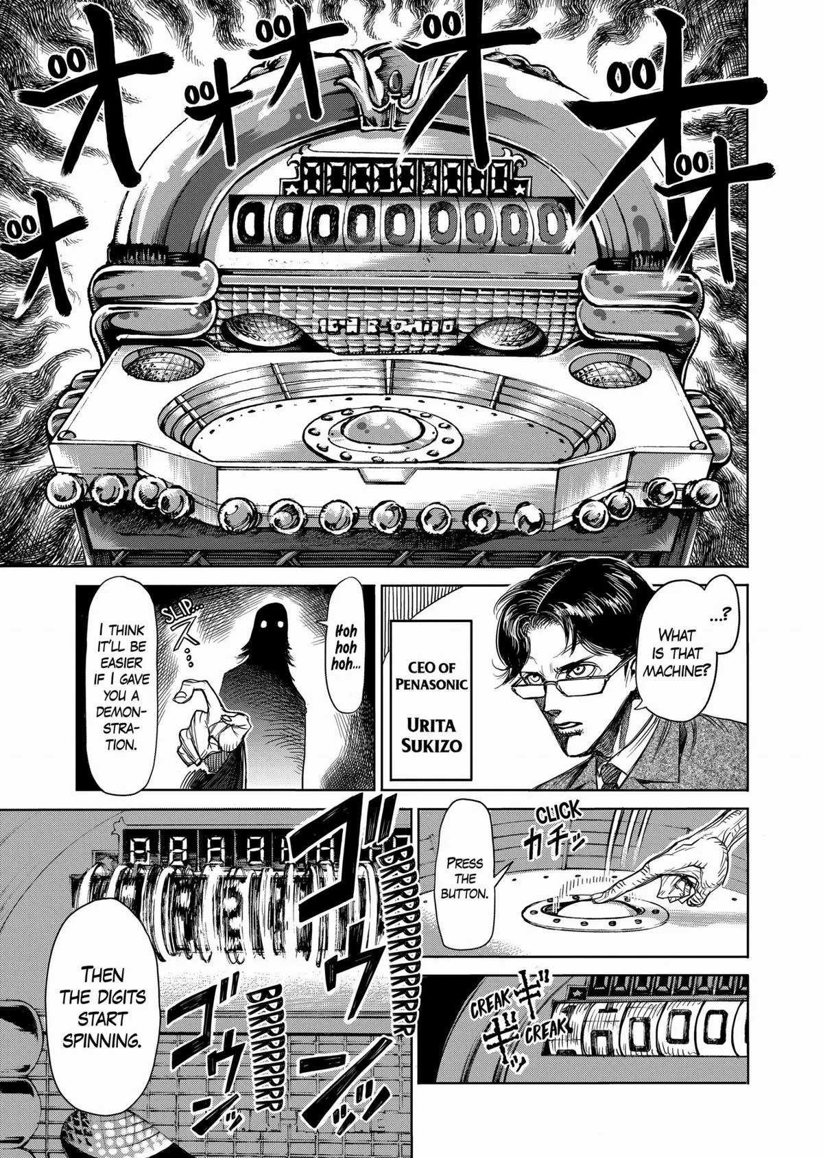 Kengan Ashura, chapter 42, page 3