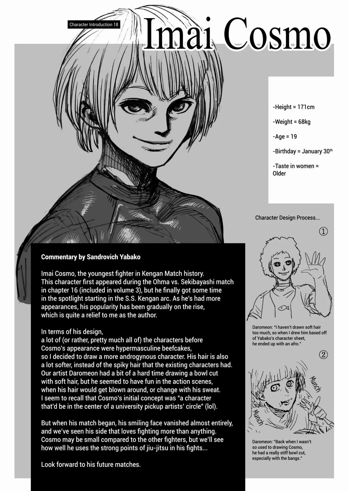 Kengan Ashura, chapter 46, page 22