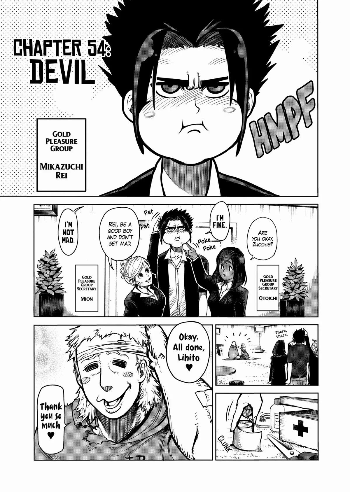 Kengan Ashura, chapter 54, page 1