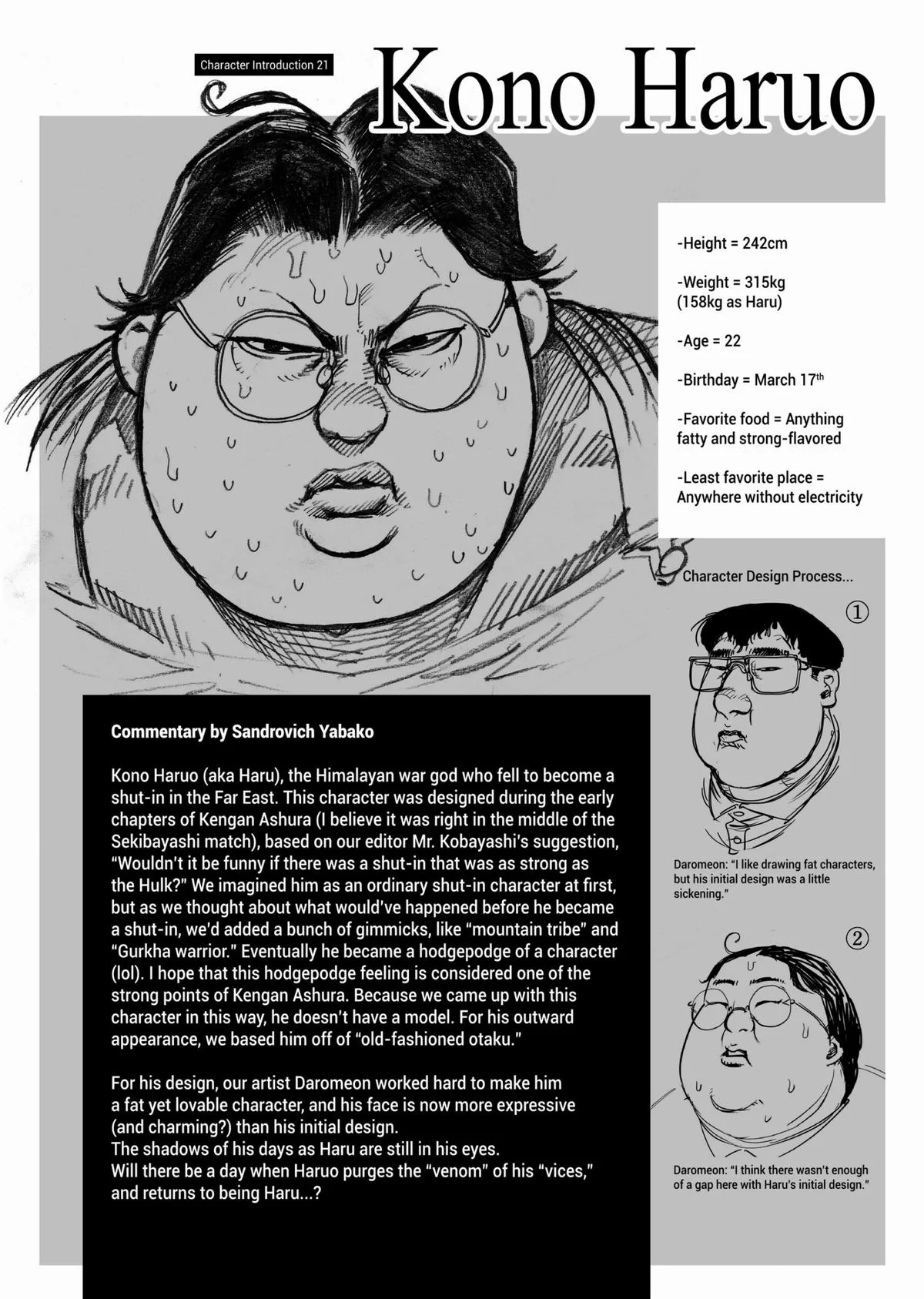 Kengan Ashura, chapter 54, page 22
