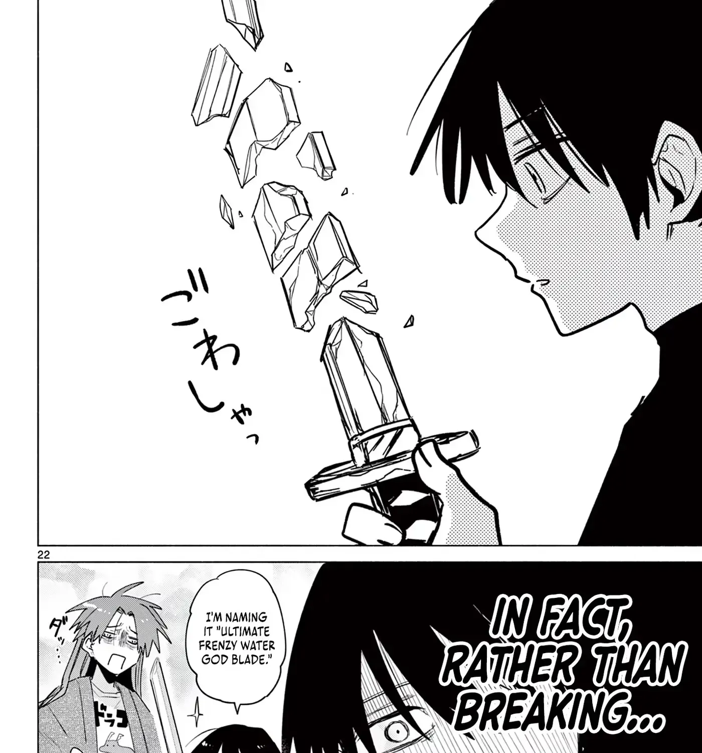Musai no Shoukanshi, chapter 1, page 34