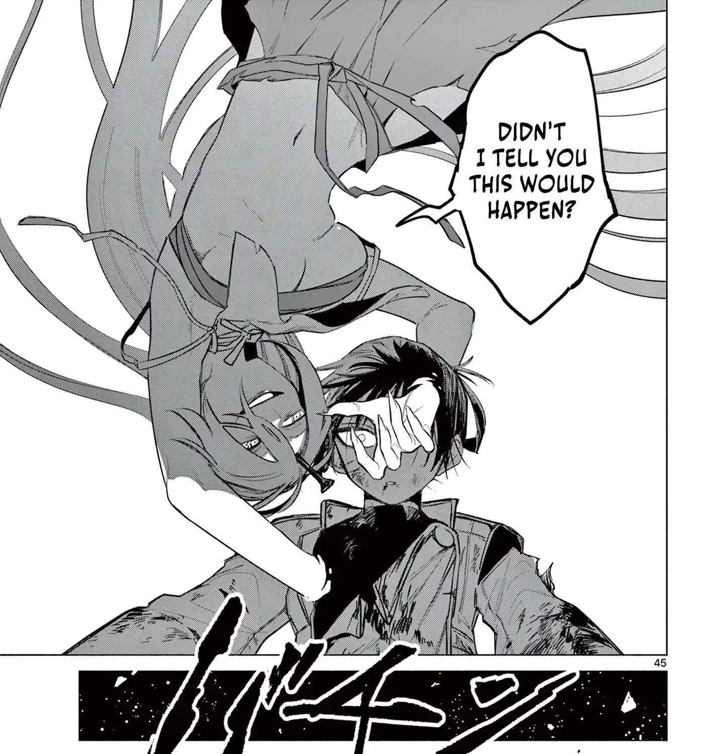 Musai no Shoukanshi, chapter 1, page 77
